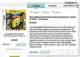 电子商务网站商品信息展示页面设计的最佳实践与信息咨询要点