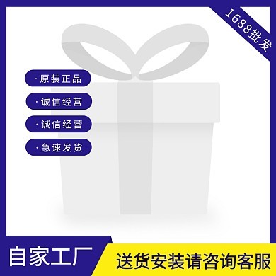 电子商务信息咨询 助力1688工厂高效运营的指南
