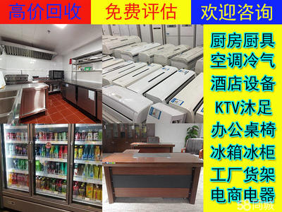 洗衣机电子商务信息咨询指南