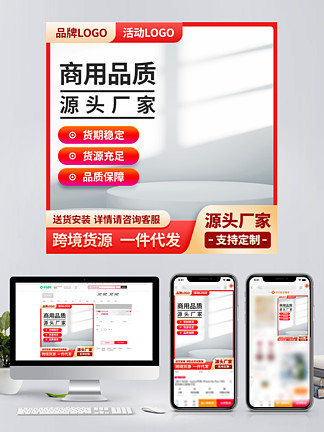 浜旈噾图片免费下载 | 专业素材与模板资源平台