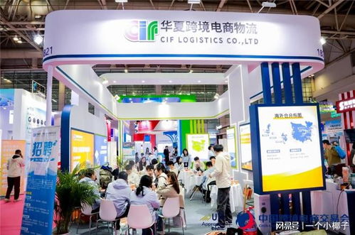 2026福州跨境电商产品展 链接全球商机，赋能电商未来